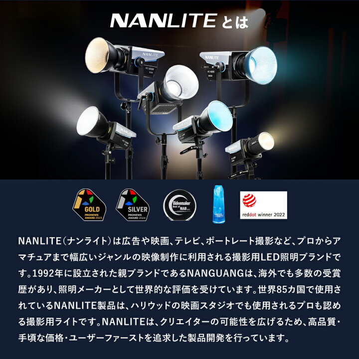楽天市場】【11倍ポイント】NANLITE FS-300B 撮影用ライト LED 高出力 