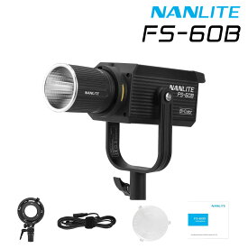 【15倍ポイント】NANLITE FS-60B 撮影用ライト バイカラー 70W スタジオライト LEDライト 定常光ライト 軽量 コンパクト 70W 色温度2700-6500K 撮影照明 動画撮影 ライブ配信 商品撮影 映像制作 ポートレート アプリ操作 12ヶ月保証 国内正規品