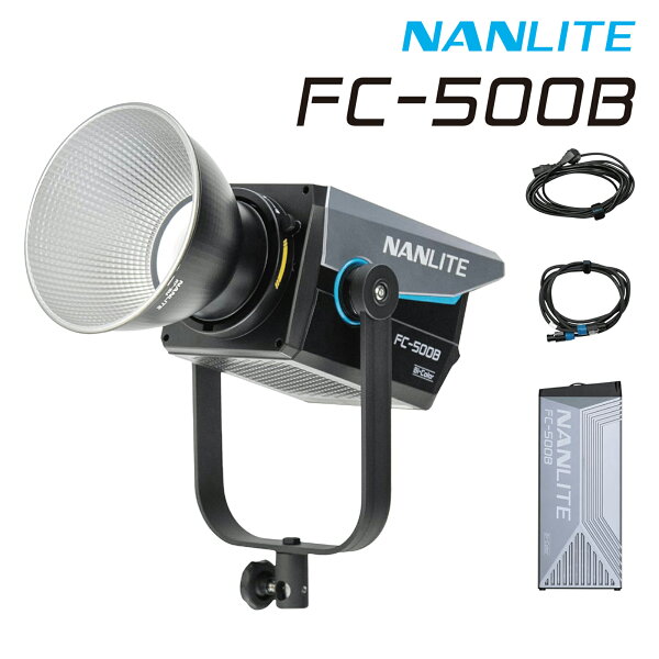 NANLITE FC-500B バイカラー 520W 撮影用ライト 高出力 定常光ライト  スタジオライト 映像制作 CM制作 ポートレートライト 物撮り 撮影用ライト スタジオ用 照明 撮影用ライト 撮影用照明 撮影用ライト 人物 撮影用照明