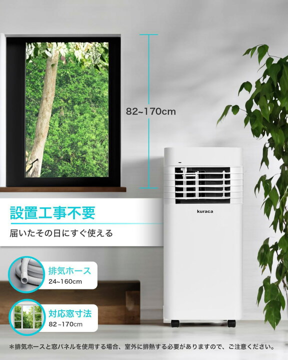楽天市場】スポットクーラー 工事不要 スポットクーラー 家庭用 0.9KW 