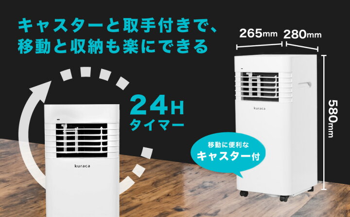 楽天市場】スポットクーラー 工事不要 スポットクーラー 家庭用 0.9KW 