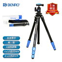 BENRO Slim TSL08AN00 ベンロ スリム アルミニウム三脚 耐荷重4kg トラベル三脚 0型4段 あす楽対応 国内正規品
