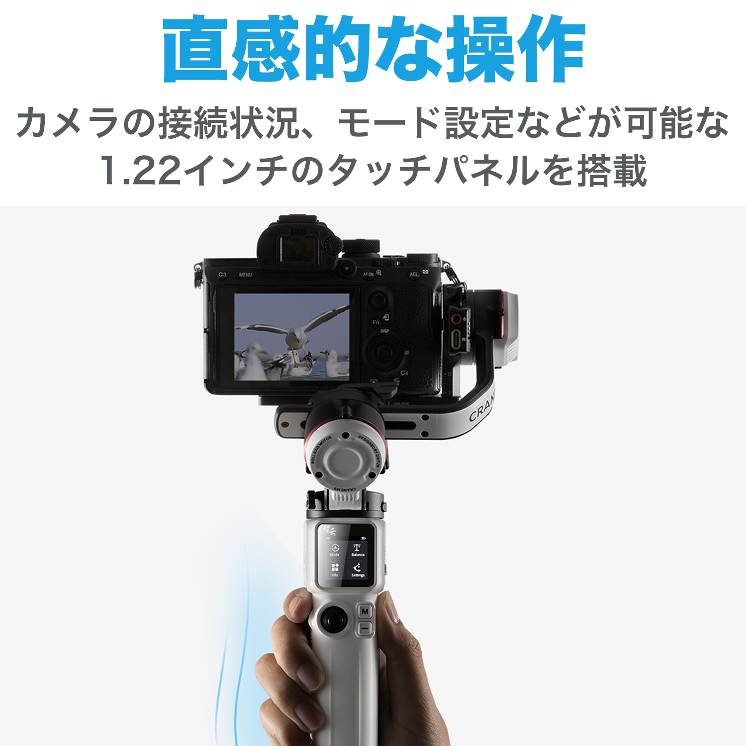 カメラ その他 楽天市場】ZHIYUN CRANE M3 カメラ用スタビライザー ジンバル 小型 