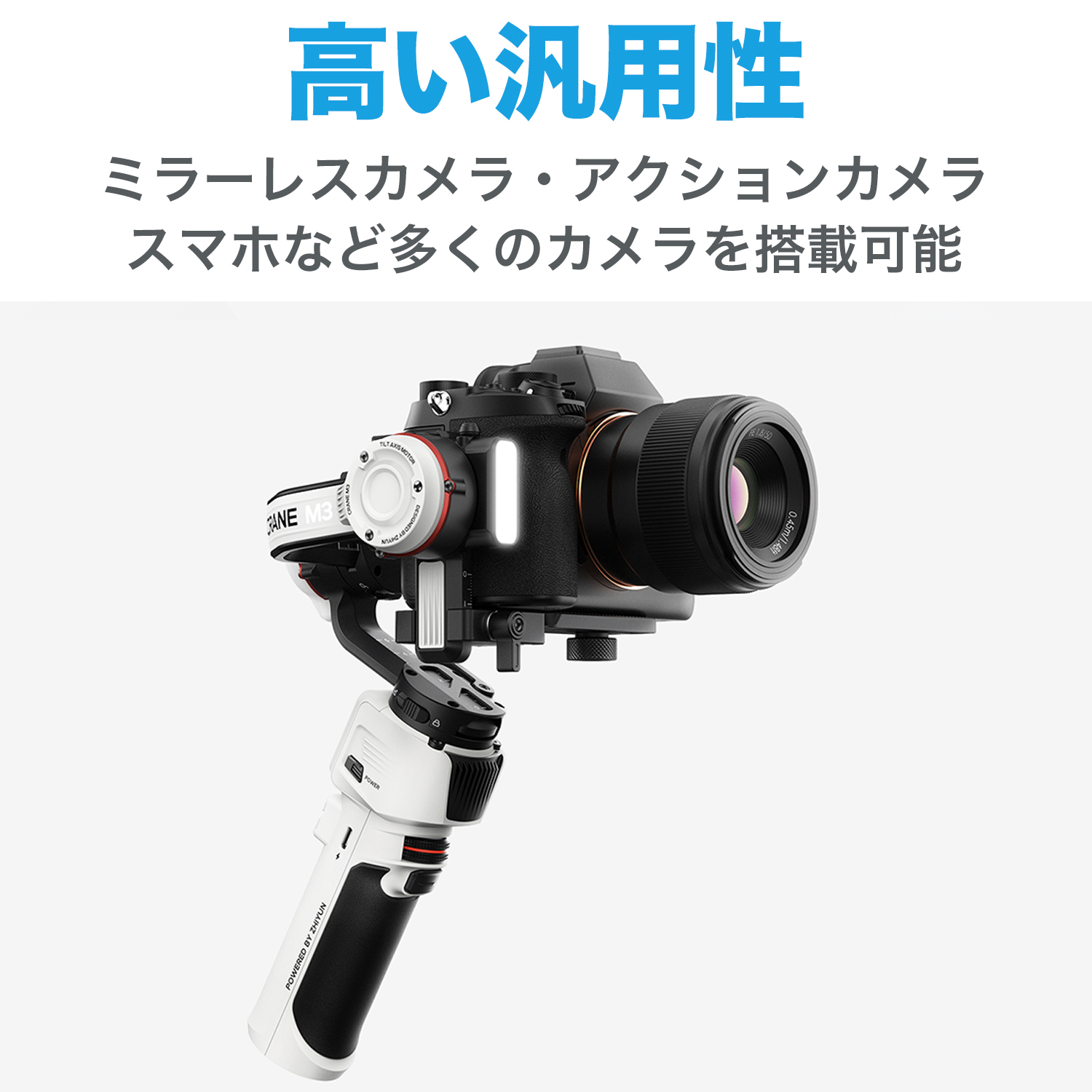 ZHIYUN CRANE M3 PRO カメラ用スタビライザー ジンバル 小型ミラーレス 