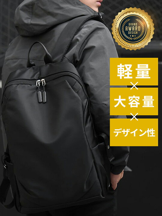 楽天市場】リュック メンズ レディース 通学 通勤 女子 リュックサック 大容量 ビジネス おしゃれ 黒 グレー 防水 軽量 パソコン 旅行 スポーツ 学生 男子 大人 シンプル : VANPUP 楽天市場】リュック メンズ レディース 通学 通勤 女子 リュックサック 大容量 ビジネス おしゃれ 黒 グレー 防水 軽量 パソコン 旅行 スポーツ 学生 男子 大人 シンプル : VANPUP