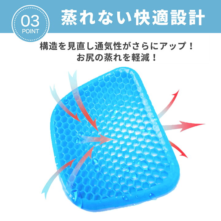 ゲルクッション ハニカム ジェル 骨盤 美尻 デスクワーク ④ 100%本物保証! ゲルクッション ハニカム ジェル 骨盤 美尻 デスクワーク ④ 100%本物保証!