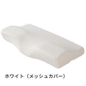 【30%OFFクーポン配布中★期間限定】【楽天No.1・あす楽】枕 肩こり 整体 まくら ほぐし 肩 解消 首こり 負担 軽減 軽く 頚椎 ストレートネック 快眠枕 安眠枕 整体師 監修 横向き サポート 快