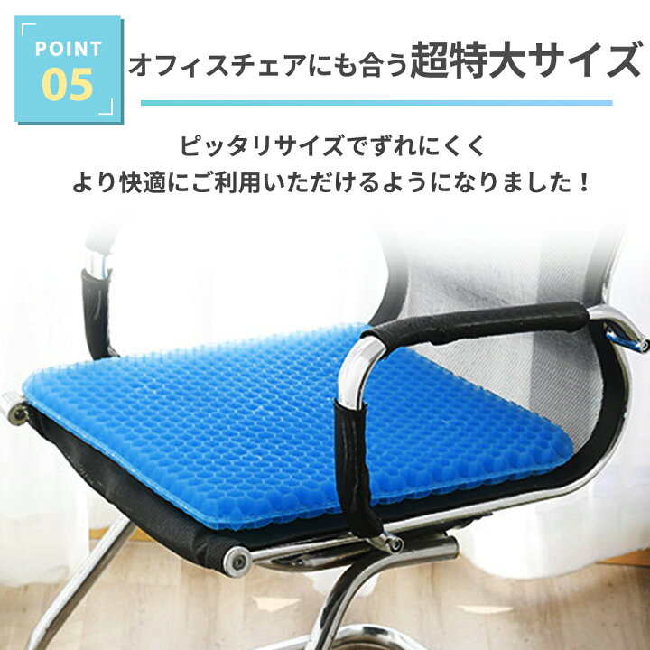 楽天市場】【楽天No.1・あす楽】ゲルクッション ジェルクッション 超特大 大きいサイズ ハニカム 座布団 椅子用 二重ハニカム構造 特大 ラージ 大きめ クッション デスクワーク 車 ハニカム構造 整体院 卵が割れない 二重 2022 カバー付き : VANPUP 楽天市場】【楽天No.1・あす楽】ゲルクッション ジェルクッション 超特大 大きいサイズ ハニカム 座布団 椅子用 二重ハニカム構造 特大 ラージ 大きめ クッション デスクワーク 車 ハニカム構造 整体院 卵が割れない 二重 2022 カバー付き : VANPUP