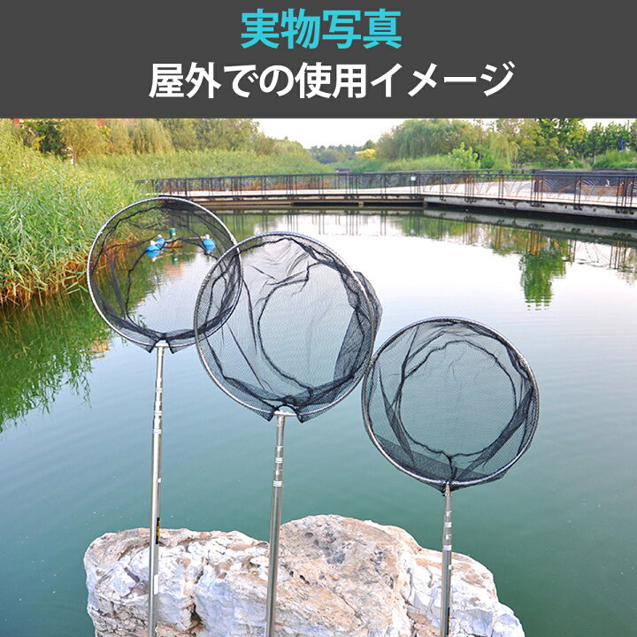 楽天市場】【楽天1位☆28冠達成】玉網 ランディングネット ラバー 渓流 