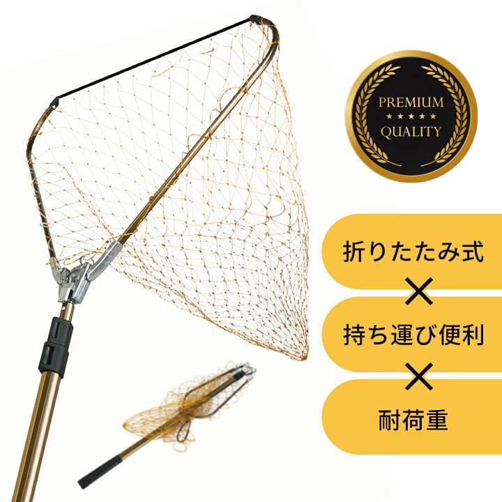 楽天市場 ポイント10倍 9 7まで 楽天no 1 あす楽対応 ランディングネット 玉網 たも網 ラバー 渓流 大型 青物 タモ網 折りたたみ フィッシング 釣り シャフト 網 三角 伸縮 たも タモ 網 釣り具 2 1m Vanpup