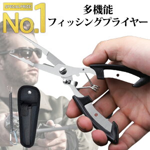 ペンチ プライヤー 釣 針外しの人気商品 通販 価格比較 価格 Com
