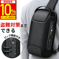 【スーパーセール半額★10%OFFクーポン配布中】【楽天1位★11冠達成】ボディバッグ ショルダーバック ボ…