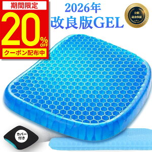 �y20%OFF�N�[�|���z�z�������Ԍ���z�y�y�V1�ʁ�18���B���z�Q���N�b�V���� �W�F���N�b�V���� �n�j�J�� ���z�c �N�b�V���� �Ɍ� �֎q�p ���� �n�j�J���\�� �f�X�N���[�N ��������Ȃ� �֎q�p