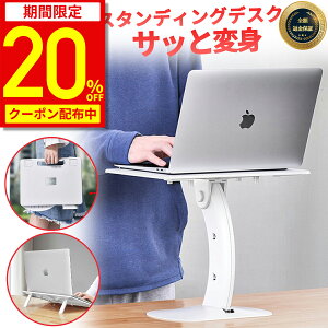 yX[p[Z[z20%OFFN[|zzzyyV1ʊlzX^fBO fXN ܂肽 m[gp\R X^h p\RX^h 16C` ܂肽ݎ  A[ ^u