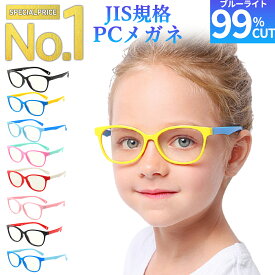 楽天市場 メガネケース 女の子の通販