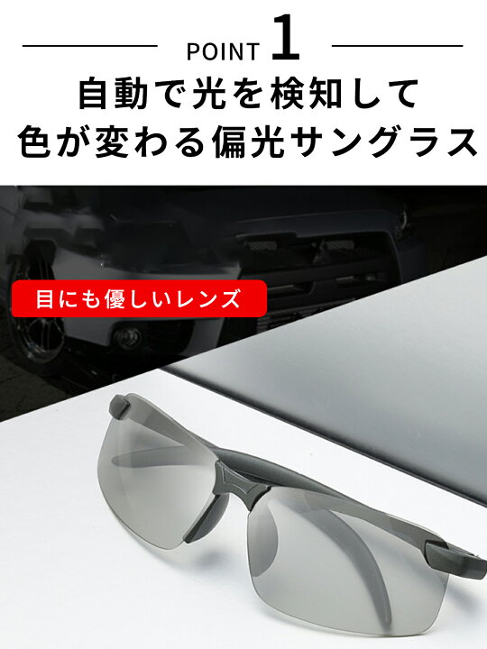 Powster] ZS-UT アウトドアスポーツサングラス超軽量＆UVカットレンズ 