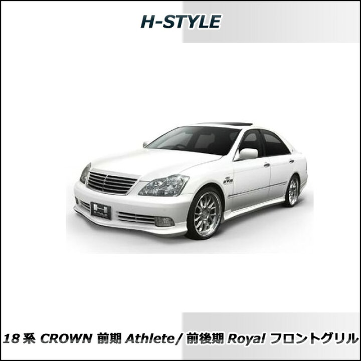18クラウン社外グリル GRS18 ゼロクラウン メッキ