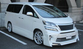 ヴェルファイア 20系 後期GGH ANH20　Zグレード専用フロントスポイラー【塗装込】トヨタ　H-STYLE製 VELLFIRE