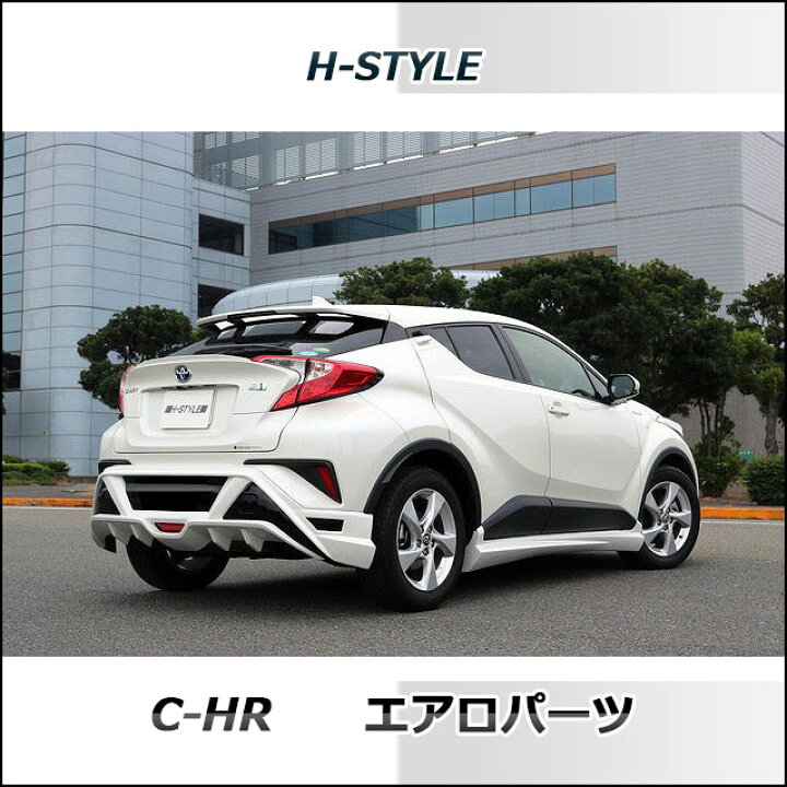 c-hr 後期 前期 サイドスカート 070 白 左 ホワイト 助手席 未使用ほぼ 