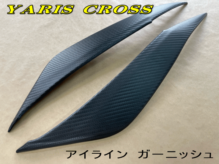 楽天市場】トヨタ ヤリスクロスアイライン ガーニッシュ左右セット1台