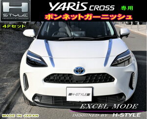 XNX@{lbgK[jbV@N[bL@E4PZbg@YARIS CROSS@GNZ[h@g^