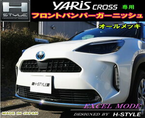 g^@XNX@tgop[K[jbV1䕪@I[bL@YARIS CROSSGNZ[hIWi@TOYOTA