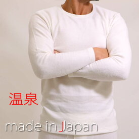 楽天市場 裏起毛 インナー 下着 メンズ インナー 下着 ナイトウェアの通販
