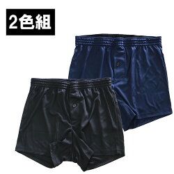 【2色組】ストライプメッシュトランクス/前ひらき/メンズ/春夏/11ー871/メンズインナー/男性下着/2色セット