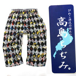 日本製高島ちぢみステテコメンズおしゃれ柄綿100%クレープ生地ひざ下【RCP】【楽ギフ_包装】当店人気1158-56前開き