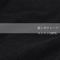 送料無料メンズステテコ黒綿100%7分丈すててこ1000円ポッキリ