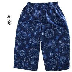 高島ちぢみシャレテコステテコ/日本製/メンズ/綿100%/すててこ/おしゃれステテコパンツ/猛暑対策/涼しい/クールビズ/高島縮み/ひざ下/7分丈/花火/いととんぼ/鶴/夏風物