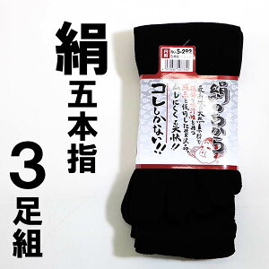 5本指 メンズ靴下 通販 人気ランキング 価格 Com 5本指 メンズ靴下 通販 人気ランキング 価格 Com