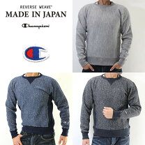 楽天市場】チャンピオン リバースウィーブ 日本製の通販