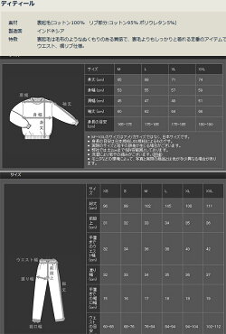 2016秋冬新作)送料無料(チャンピオン)Championメンズ用スウェット上下セットトレーニング(裏起毛綿100%)セットアップ(C3-C024/C3-C215)