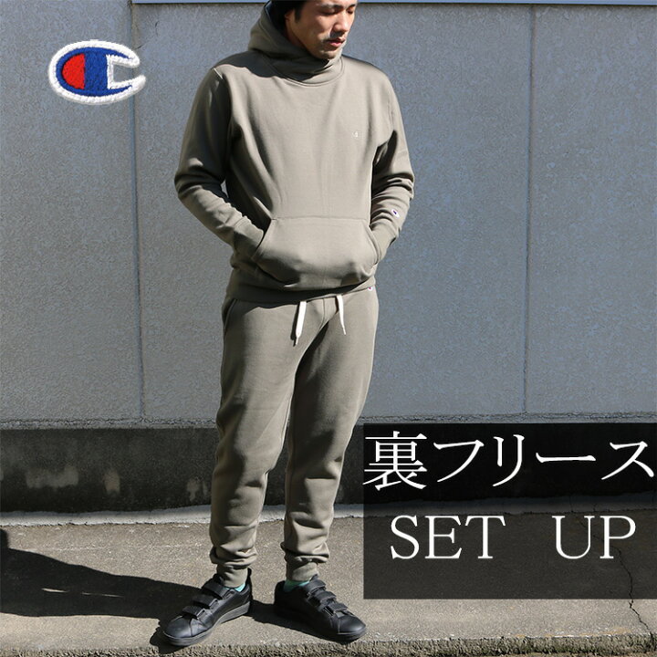 楽天市場】Champion チャンピオン 裏フリース スウェット上下 