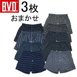 送料無料B.V.D.ニットトランクス福袋3枚セット!!メンズ前開き