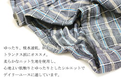 送料無料B.V.D.ニットトランクス福袋3枚セット!メンズ前開き