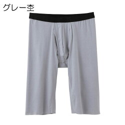 メンズインナーSHOPバンタン