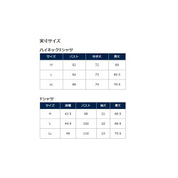 送料無料FILA(フィラ)2点セット(半袖+ストレッチ長袖インナー)半袖Tシャツとアンダーセット(吸汗速乾+UVカット90%以上)fira417-323