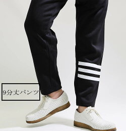 2017秋冬新作)adidasアディダスメンズニットフリース上下組み上下セット