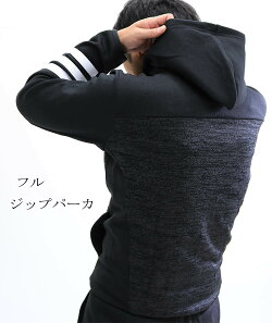 2017秋冬新作)adidasアディダスメンズニットフリース上下組み上下セット