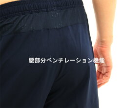 adidasアディダスハーフパンツ/メンズ/クライマクール/吸汗速乾/ベンチレーション/トレーニング/ショーツ/送料無料