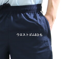 adidasアディダスハーフパンツ/メンズ/クライマクール/吸汗速乾/ベンチレーション/トレーニング/ショーツ/送料無料