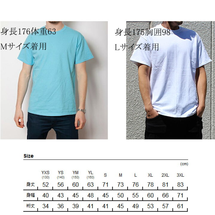 楽天市場】GILDAN ギルダン 半袖Tシャツ ホワイト 綿100％（大きい 