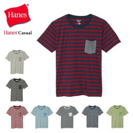 Hanes（ヘインズ）H3-C302 ポケット付きのボーダー柄tシャツ　カジュアル ヘインズ(H3-C302)メンズ