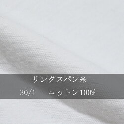 タグレス