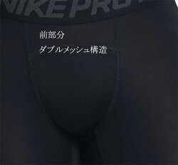 ナイキNIKEコンプレッションスパッツ/ショート丈/メンズ/ハーフタイツ/838062/NIKE-PRO/ロングボクサー