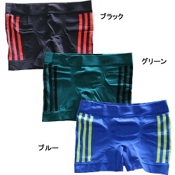 adidas(アディダス)ボクサーパンツ/成型シームレス/メンズ/前とじ/ASS080D/3本ライン/人気ブランド/adidasneo