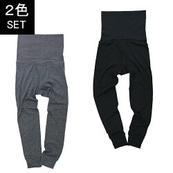 腹巻き付きタイツ2色セット/FTY/のび楽/フィット/腹巻付き/軽量・薄手・やわらか・綿混/前ひらき/秋冬