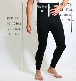 腹巻き付きタイツ2色セット/FTY/のび楽/フィット/腹巻付き/軽量・薄手・やわらか・綿混/前ひらき/秋冬/2枚組み